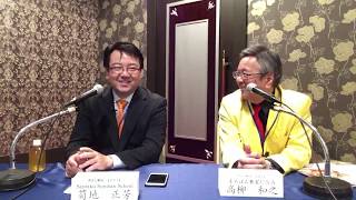 【実況と解説】そろばんクリスマスカップ2018③