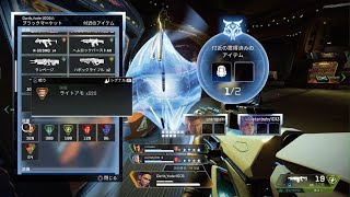 Apex Legend