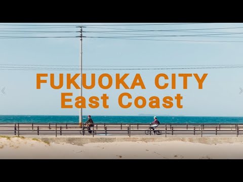 Fukuoka City East Coast