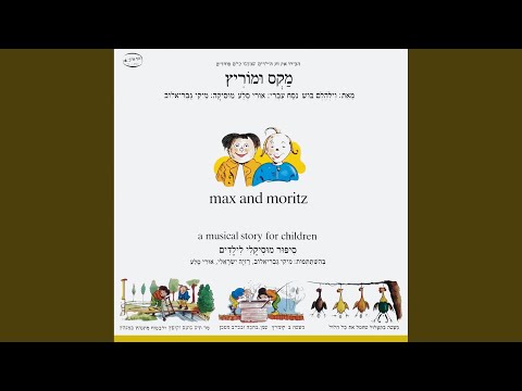 Video thumbnail for Max Umoritz (Part 2) - מקס ומוריץ (חלק ב’)