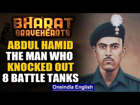 National Pride: Veer Abdul Hamid Who Alone Destroyed 8 Pakistani Tanks | Oneindia News