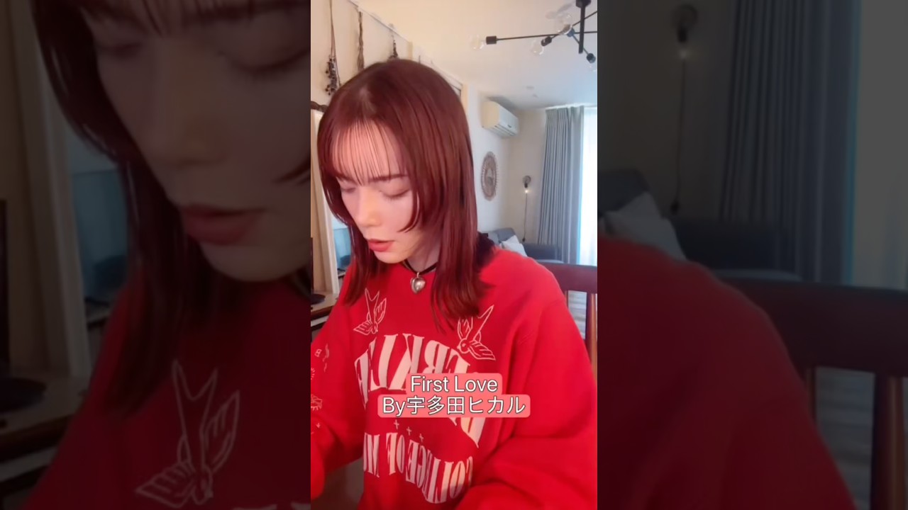 「宇多田ヒカル / First Love」covered by #安田レイ #firstlove   #カバー