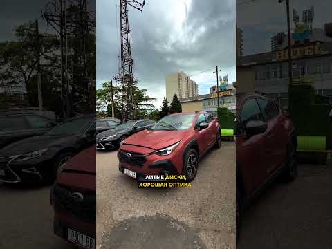 Subaru Crosstrek 2024