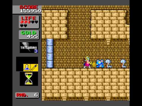 Wonder Boy in Monster Land PC Engine