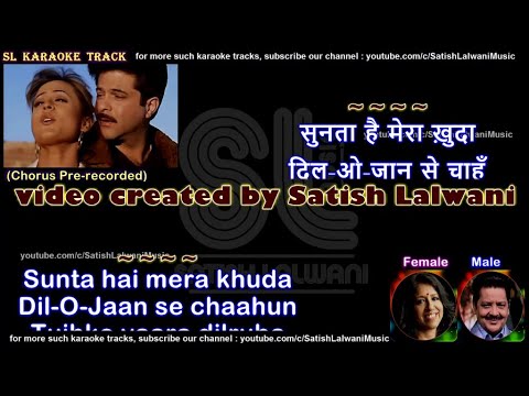 Sunta hai mera khuda | DUET WITH CHORUS | clean karaoke with scrolling lyrics