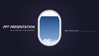 여행도 못가는데 ppt 디자인에서 라도 비행기 타는 느낌 내봐야지