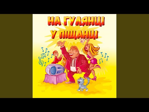 Музичне відео