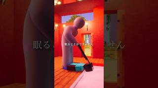 ショートスリーパーのスティーブ  #めっちゃカメレオン