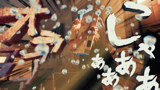 対ありでした。~お嬢さまは格闘ゲームなんてしない~ トレーラー