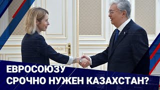 О чем говорилось на встрече президента и Каи Каллас?