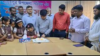 সেবা মাস/২০২৩