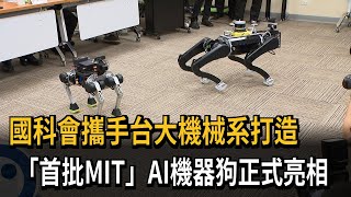 Re: [情報] 中國宇樹科技-B2 - W 工業級機器狗