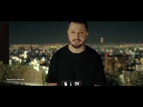 Shayea FT.  Mahyar  - Yadetim Koli [Prod by Jafari HR]