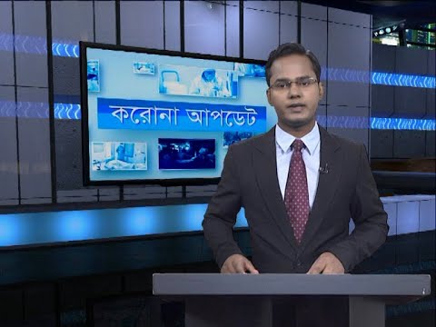 04 PM Corona Bulletin || করোনা বুলেটিন || 27 October 2020 || ETV News