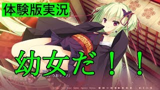 千恋＊万花  体験版【エロゲ実況】#2 RIDDLE JOKER リドルジョーカーの前に♪