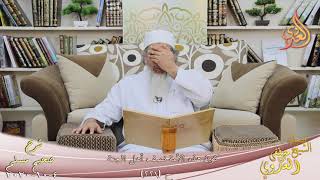 شرح صحيح مسلم (110) " كون هذه الأمة نصف أهل الجنة " ح (221) للشيخ مصطفى العدوي تاريخ 4 10 2020 image