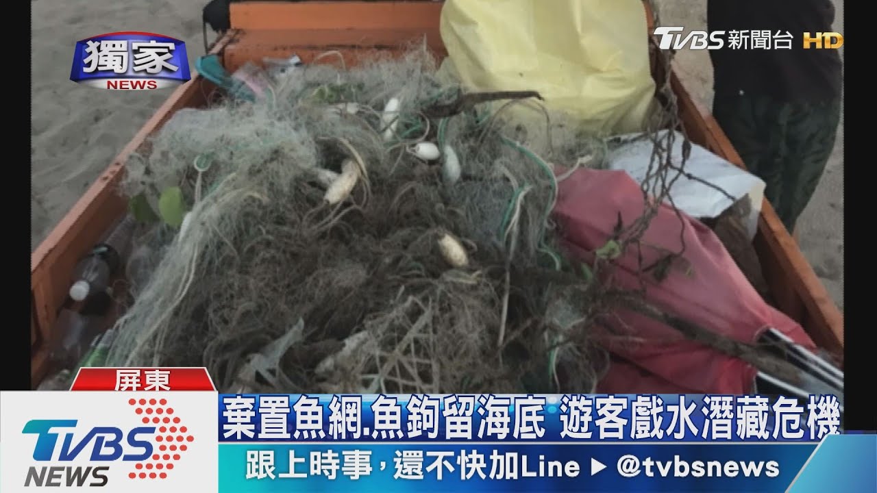 墾丁小灣藏危機　8歲童遭脫落魚鉤刺穿手