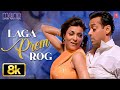 Laga Prem Rog Video Song Maine Pyaar Kyun Kiya Alka Yagnik Kamaal K Salman Khan Sushmita Sen