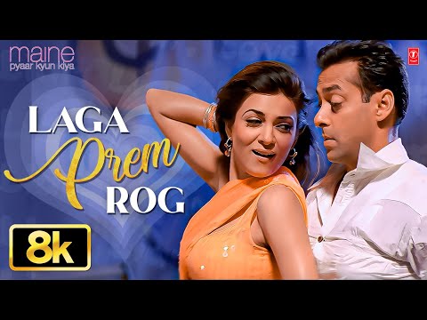 Laga Prem Rog — watch video