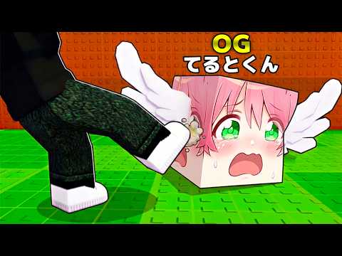 ラッキーブロックをぶっ飛ばしてストロベリーエレファントを手に入れるブレインロットを盗むロブロックス..🍓【ROBLOX】