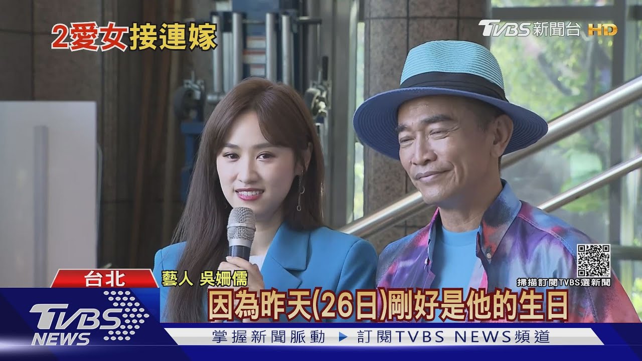 Sandy羞認「明年要結婚了」! 吳宗憲「晴天霹靂」看新聞才知