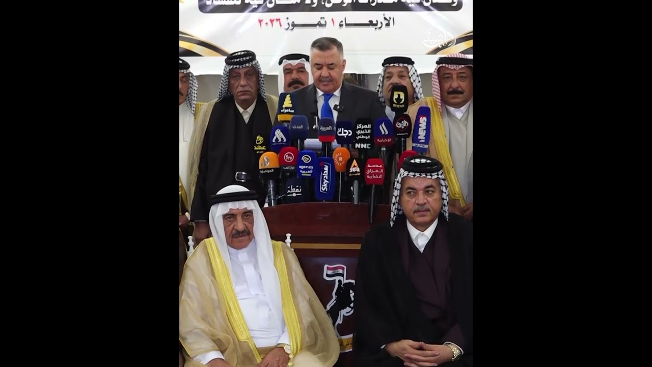 فيديو | المجلس الوطني للقبائل والعشائر يعلن دعمه لترسيخ سيادة القانون