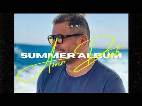 ساعه من أجمل أغاني عمرو دياب summer mix best of amr diab summer album