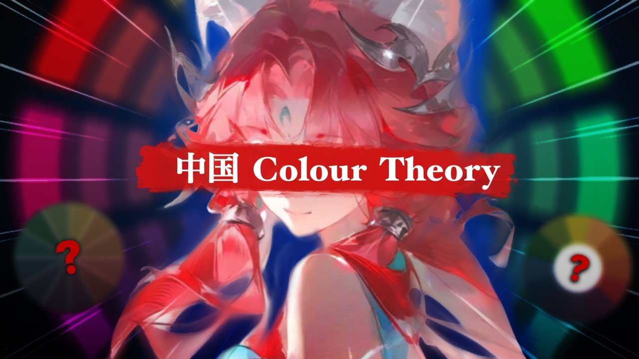 How Chinese Colour Theory Revolutionized My Artistic Approach