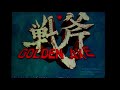Golden Axe 2 Trix En Español