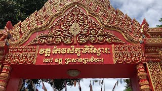 preview picture of video 'Preah Vihear | National Authority for PVH | Celebrated | Bun Phcum Ben | Wat Keosikha Kiri Svara'