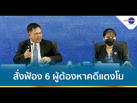 คลิกเพื่อดูคลิปวิดีโอ