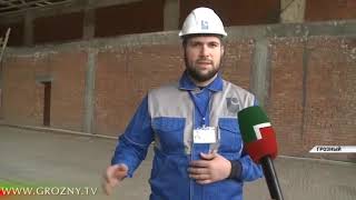В Грозном продолжается строительство международного университета