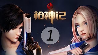 Download lagu 《枪神记》01 QIANGSHENJI丨废柴逆袭变特工【腾讯视频APP每周五中午12:00点更新 】 mp3