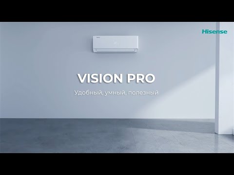 Инверторные кондиционеры HISENSE VISION PRO SUPERIOR DC Inverter | Cплит-системы от HISENSE