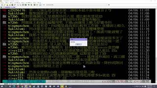 [0406] 置底閒聊區