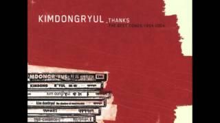 김동률(Kim Dong Ryul) Best Album「Thanks(감사)」- "감사"