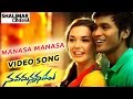 Nava Manmadhudu Movie || Manasa Manasa Video Song ||  Dhanush, Amy Jackson ,Samantha