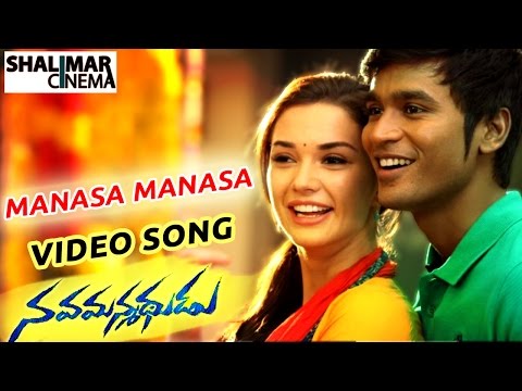 Nava Manmadhudu Movie || Manasa Manasa Video Song ||  Dhanush, Amy Jackson ,Samantha