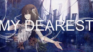 【歌ってみた】My Dearest - supercell/Covered by 花鋏キョウ