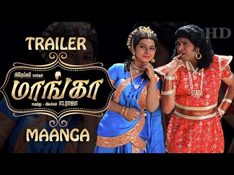 Watch Maanga | New Tamil Movie Official Trailer in HD