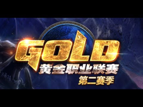 【星际老男孩】6月25号GPL小组赛-Toodming vs XY