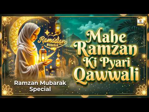 Ramzan Qawwali 2026 | Heart Touching Ramzan Kalam 2026 | Ramadan Special Qawwali 2026