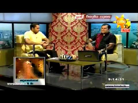 Hiru TV