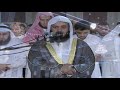 سورة الرعد 2010م الشيخ مشاري راشد العفاسي Surah Ar Ra D Mishary Alafa