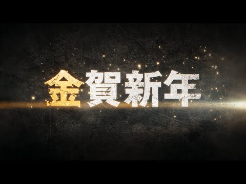 Golden Kamuy โกลเดนคามุย