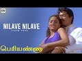 Nilave Nilave Official Video | Suriya | VIjay Kanth | Bharani | Periyanna