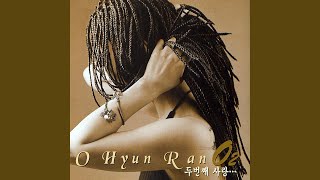 Download lagu Want mp3 Download lagu Want mp3