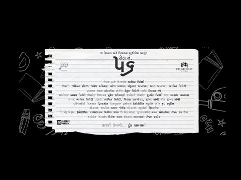 Dinesh kumar portfolio video6