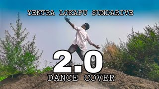 Yanthara Lokapu Sundarive Video Song - 2.0 [Telugu] Dance  | Rajinikanth | A R Rahman | Shankar