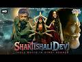 South Movie SHAKTISHALI DEVI Full South Action Movie In Hindi Dubbed New Hindi Dubbed Movie